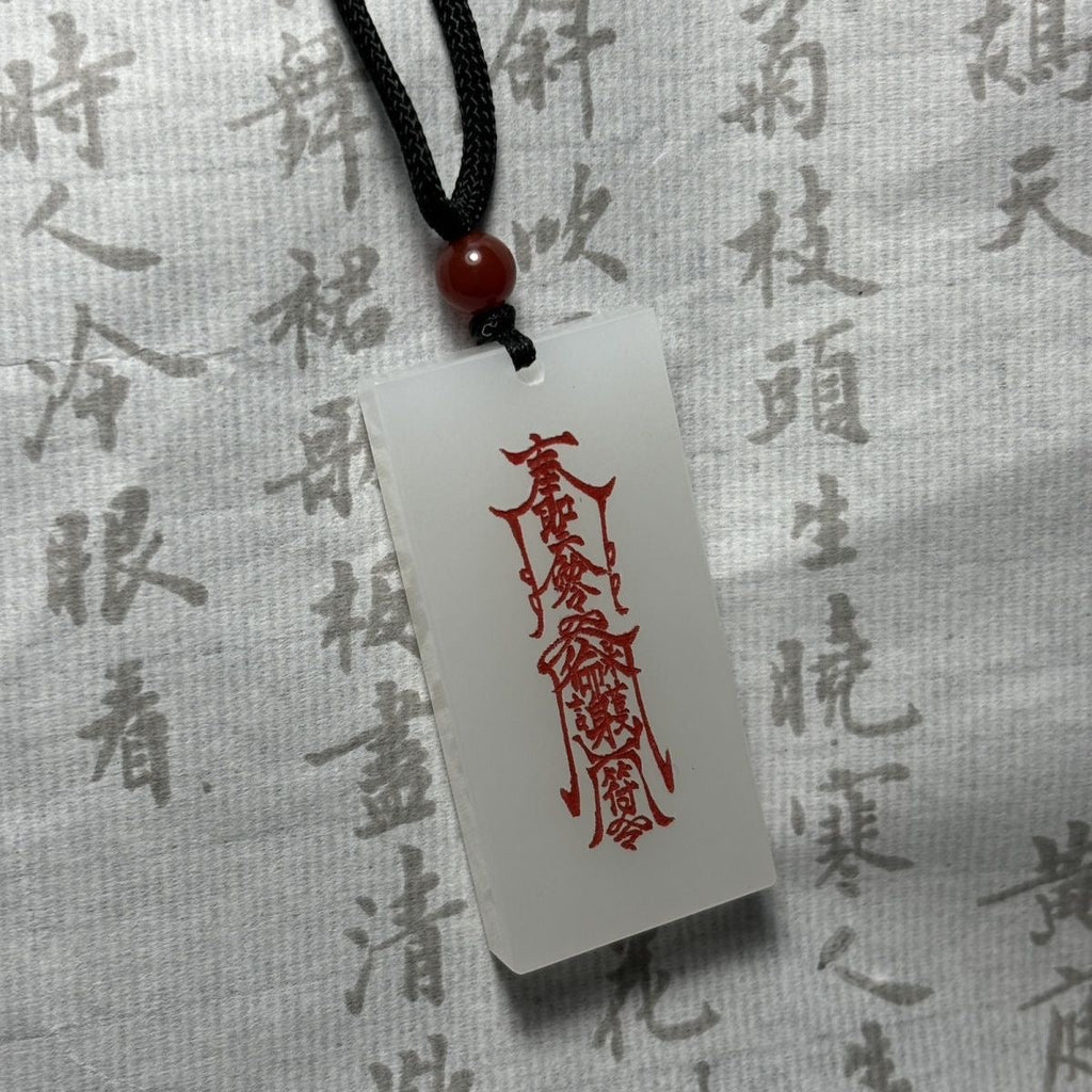 Daoist Destiny Amulet Jade Pendant - DAO&NATURE