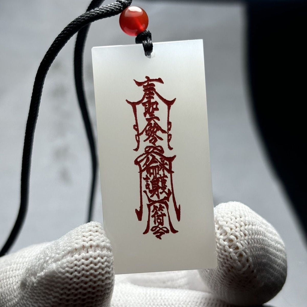 Daoist Destiny Amulet Jade Pendant - DAO&NATURE
