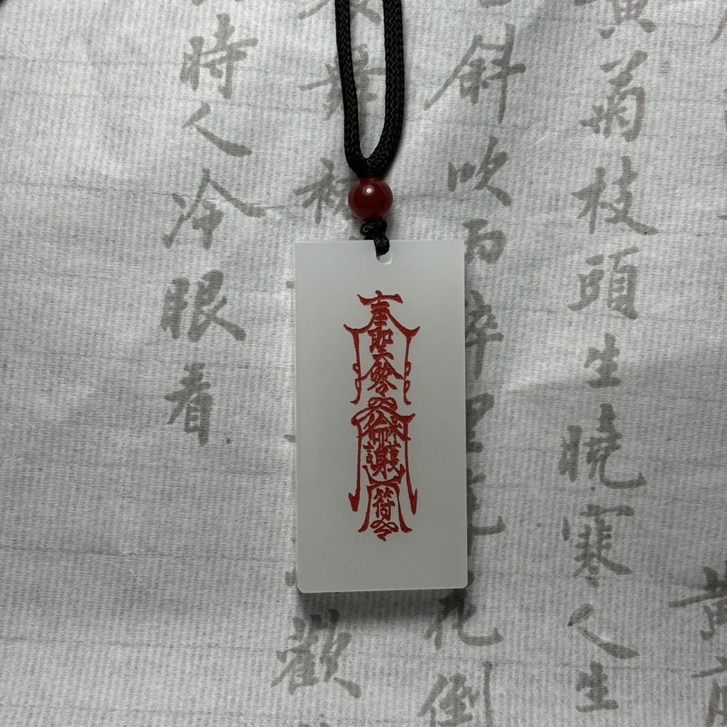 Daoist Destiny Amulet Jade Pendant - DAO&NATURE