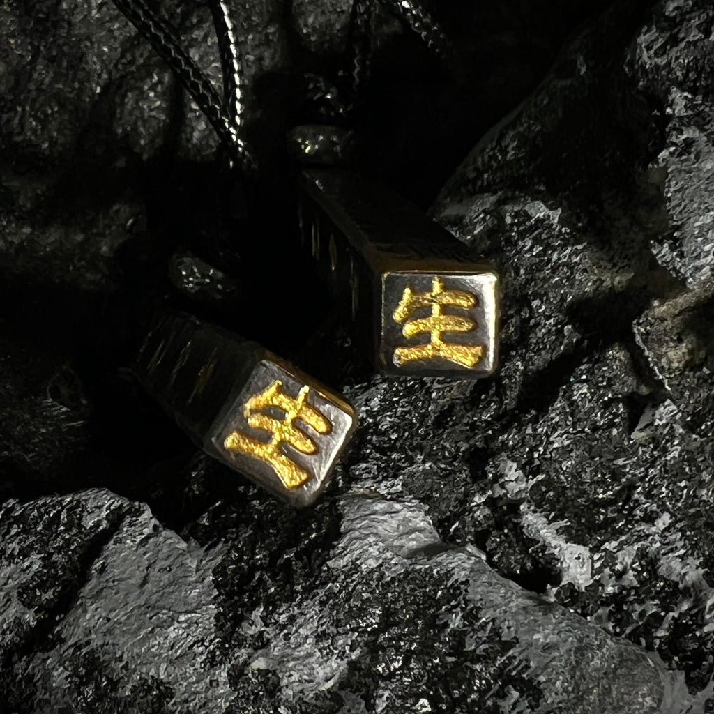 Guardian Charm Pendant - DAO&NATURE
