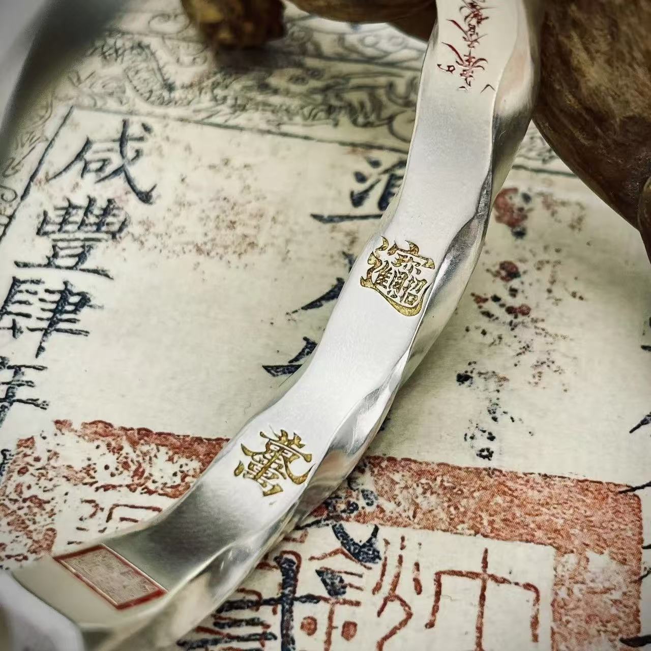Taoist Fortune &amp; Protection Silver Bangle - DAO&NATURE