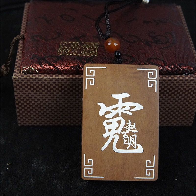Thunderwood Wealth Guardian Amulet - DAO&NATURE