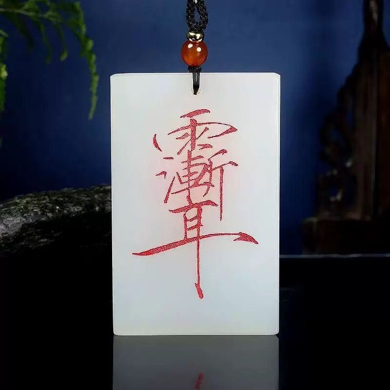 Ziwei Talisman - DAO&NATURE