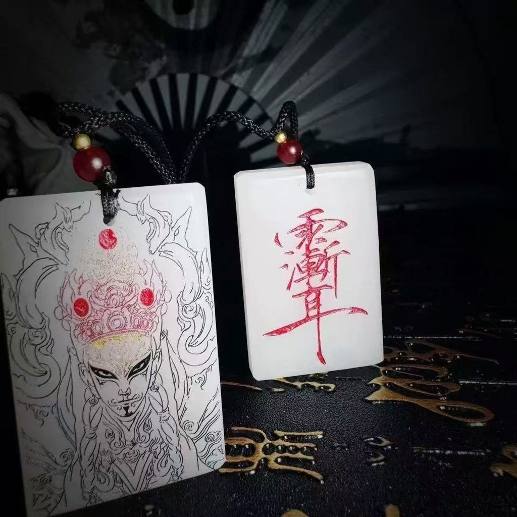 Ziwei Talisman - DAO&NATURE